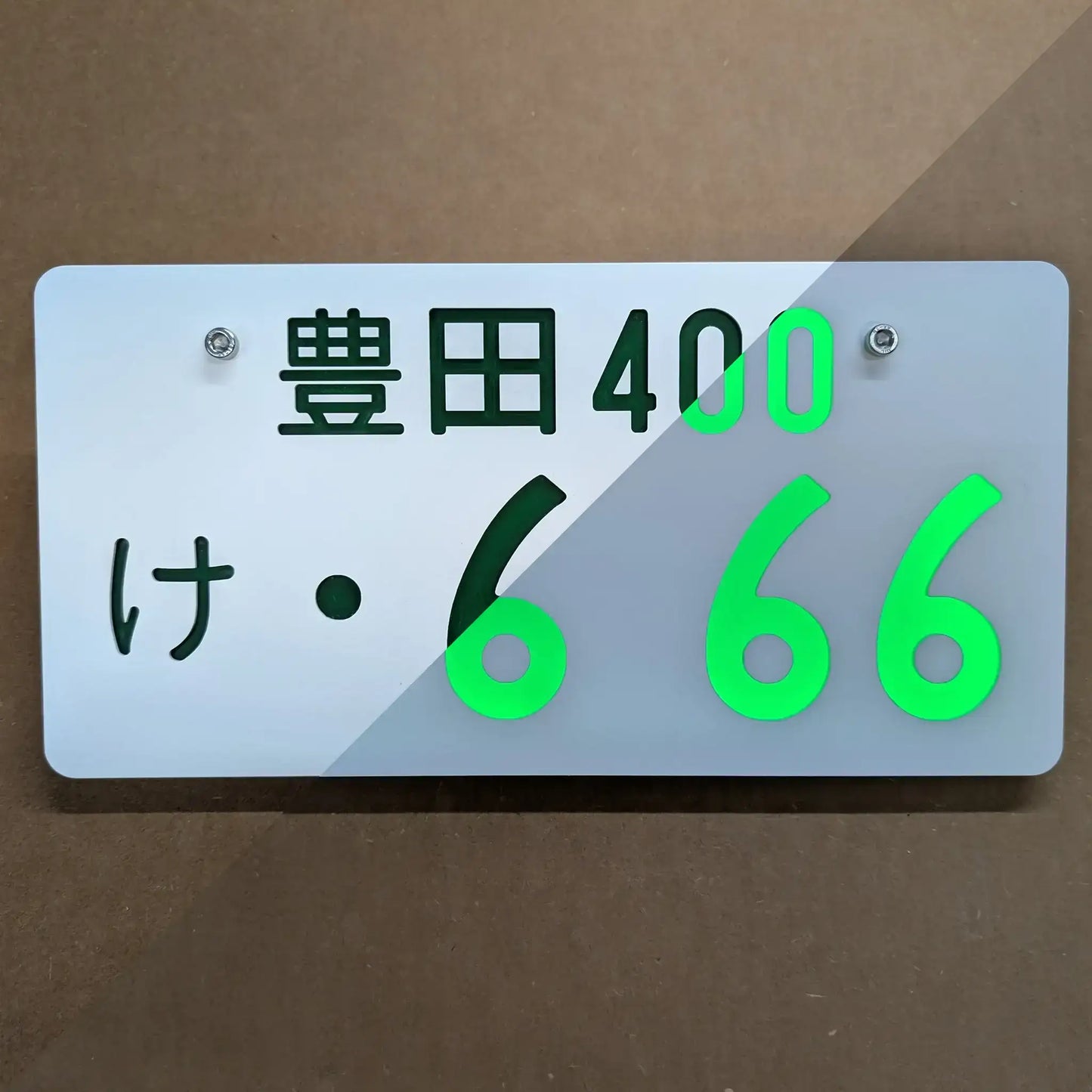 Custom Jiko Shiki LED License Plate