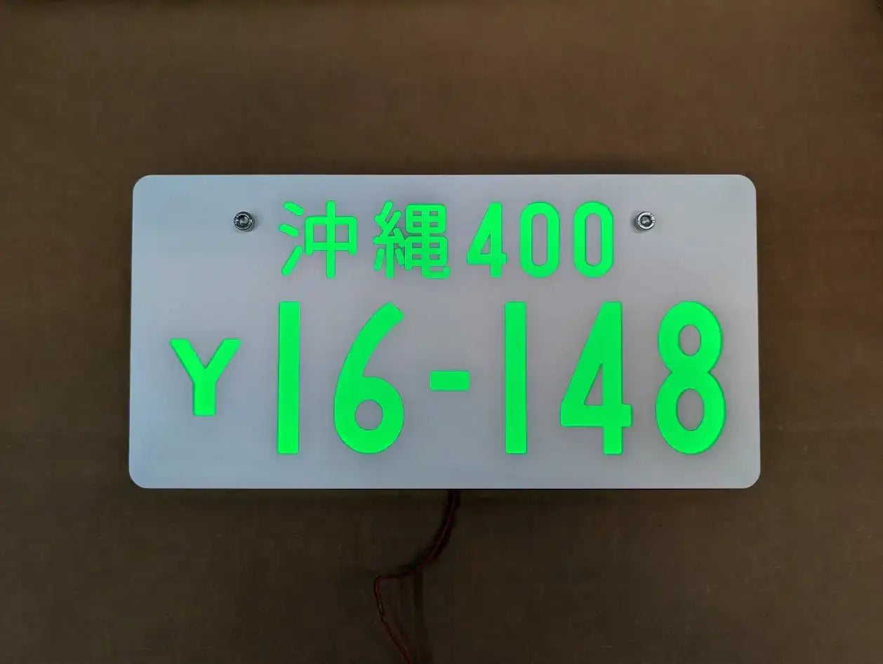 Custom Jiko Shiki LED License Plate