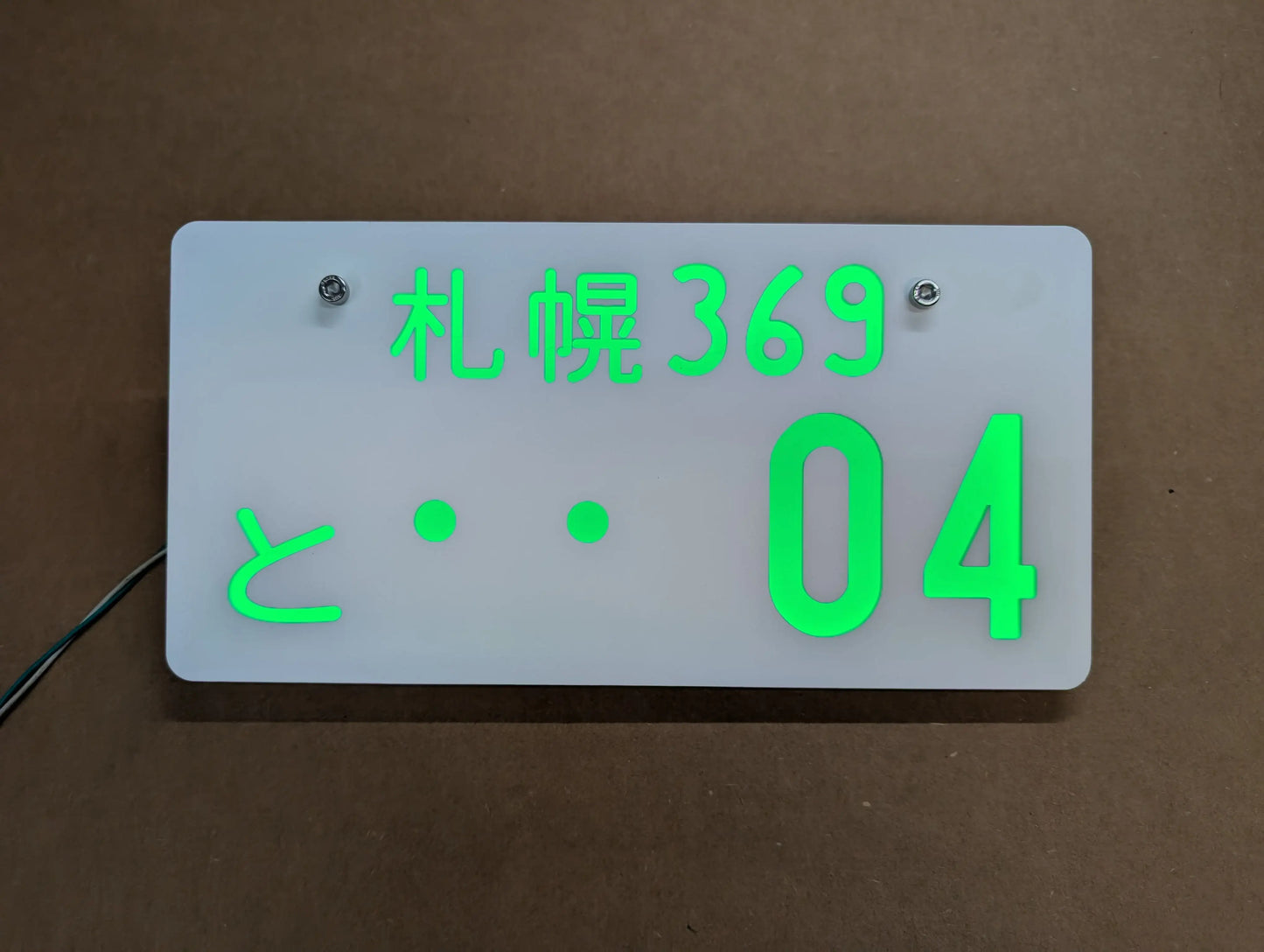 Custom Jiko Shiki LED License Plate
