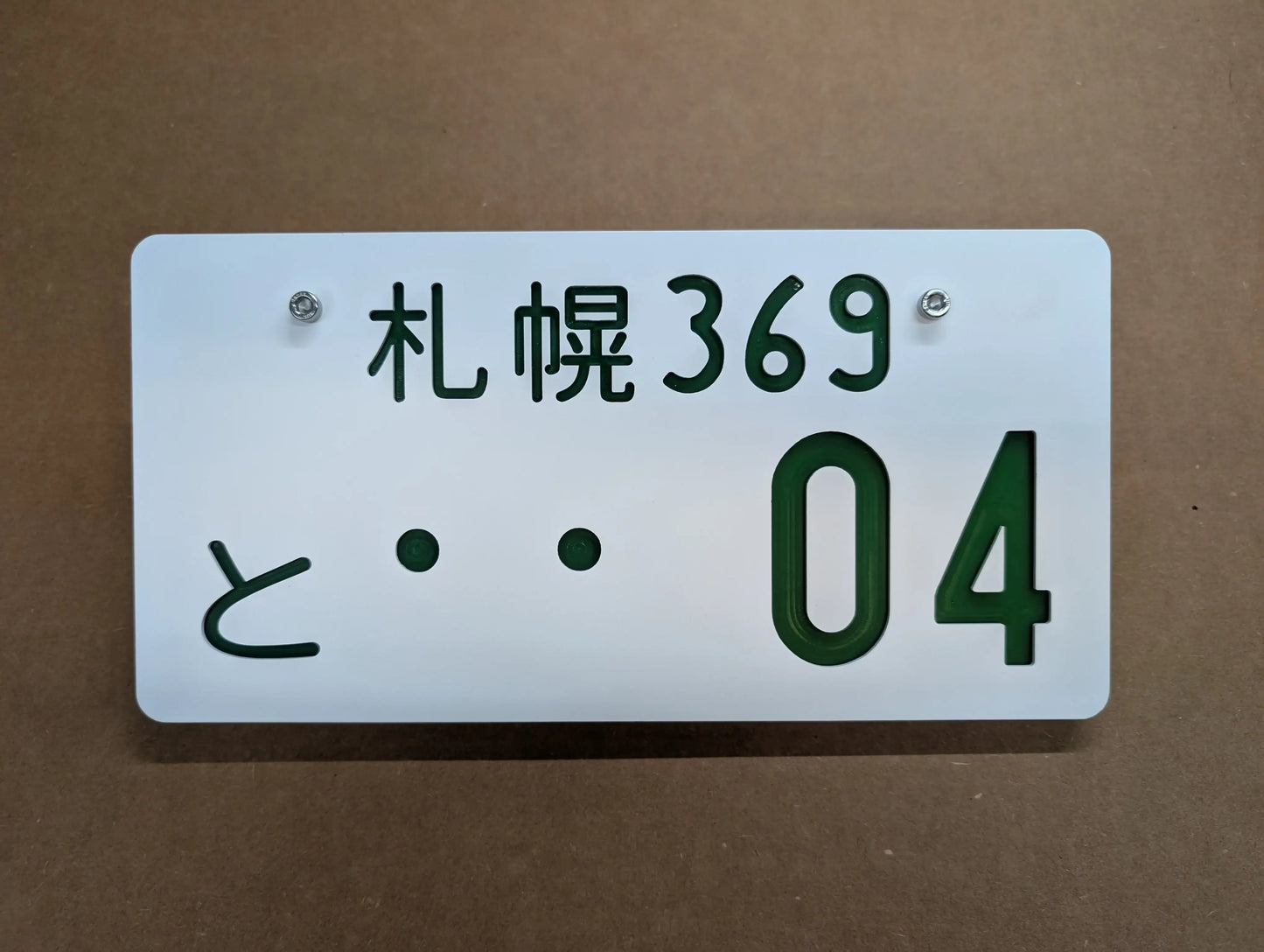 Custom Jiko Shiki LED License Plate