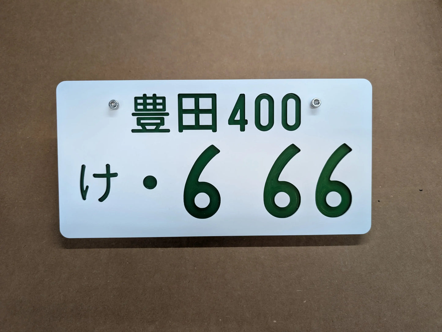 Custom Jiko Shiki LED License Plate