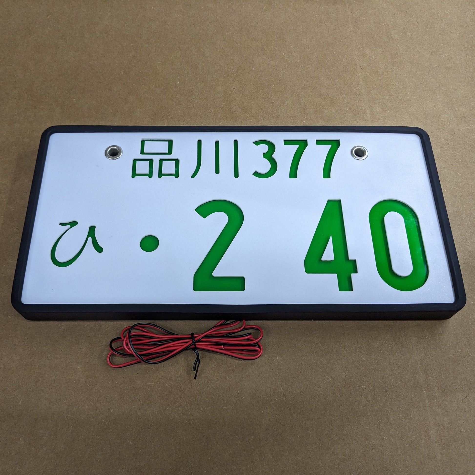 Jiko-Shiki Style License Plate - CRP-JIKO-240 - Code Red Performance