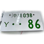 Jiko-Shiki Style License Plate - CUSTOM - CRP-JIKO-CUST - Code Red Performance